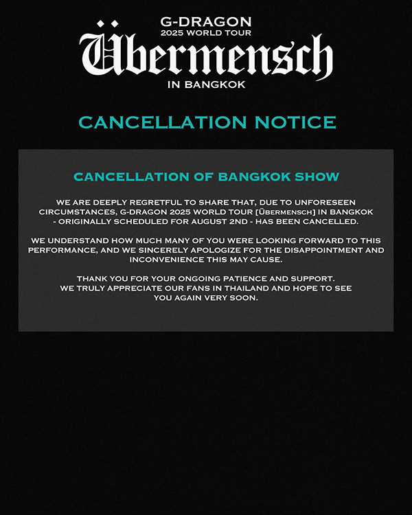 G-DRAGON ยกเลิกคอนเสิร์ต