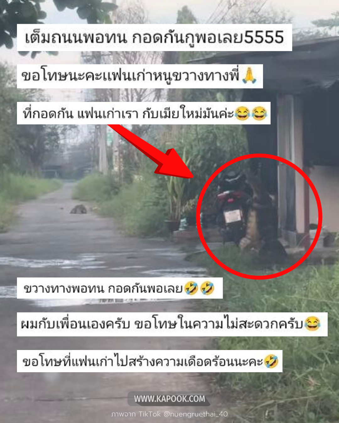 ตัวเงินตัวทอง