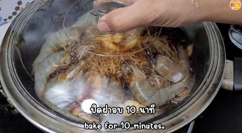 กุ้งอบวุ้นเส้น