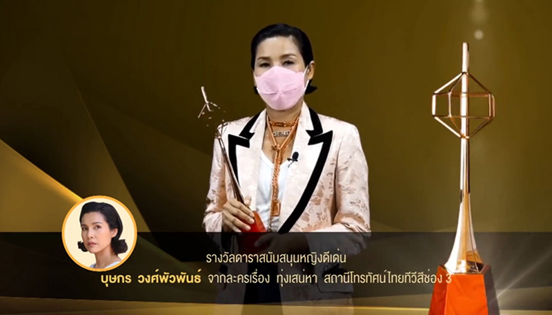 รางวัลโทรทัศน์ทองคำ