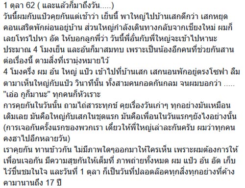 โลโซ LOSO