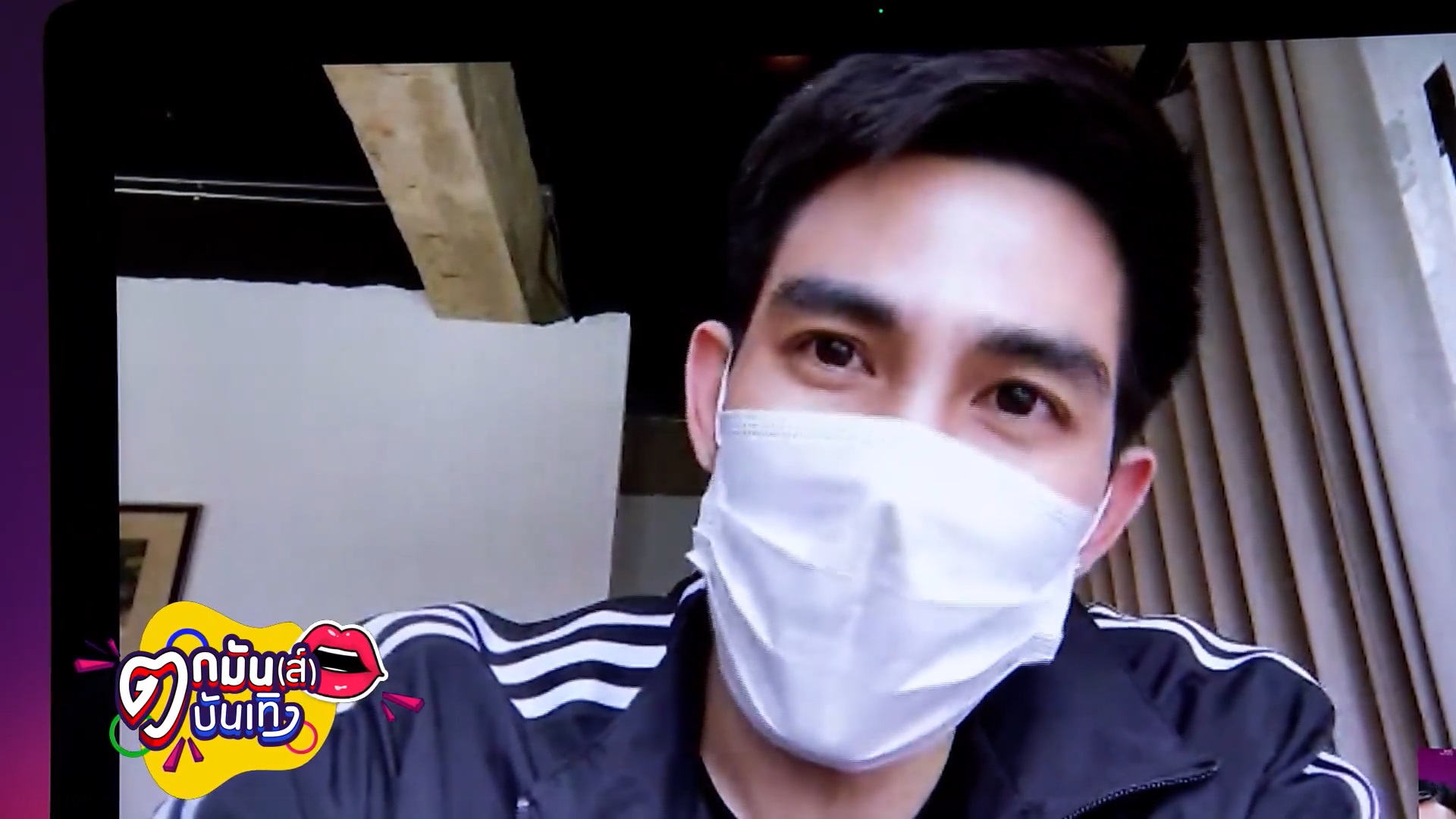  แม็กซ์ เดอะสตาร์