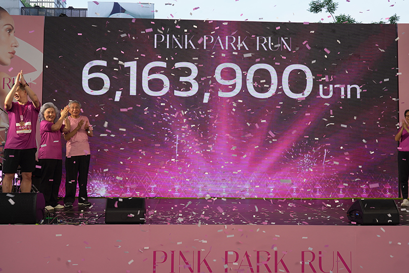 งาน PINK PARK RUN 2025 ครั้งที่ 4