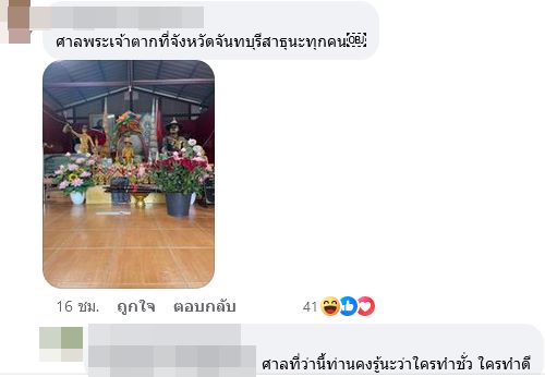 หนุ่ม กะลา