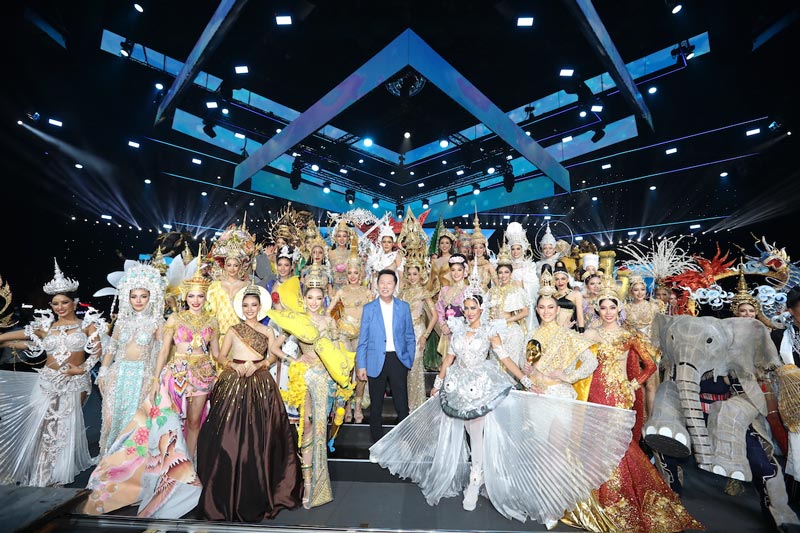 มิสแกรนด์​ไทยแลนด์ ​2022