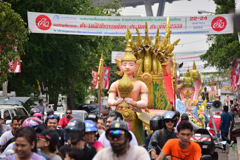 สงกรานต์พระประแดง