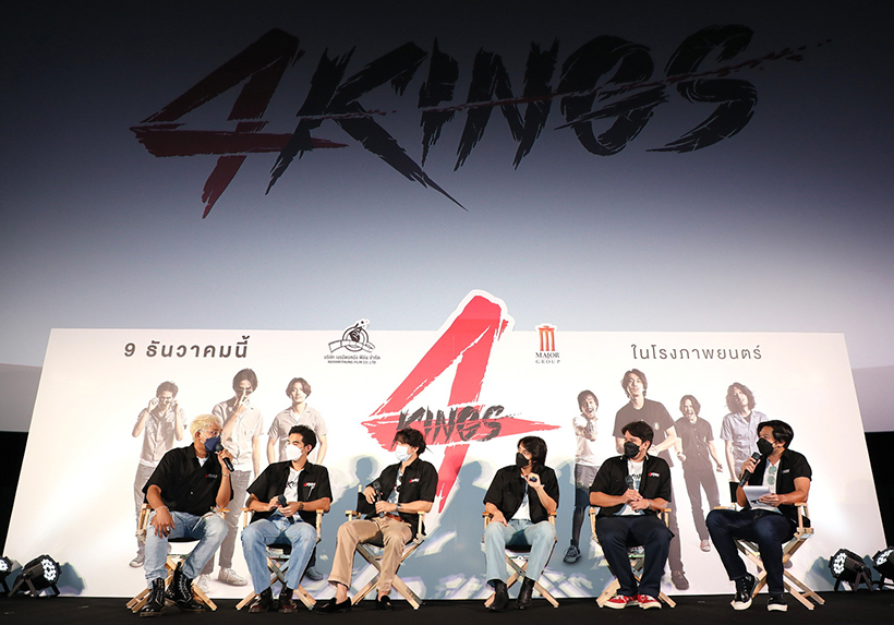 4KINGS