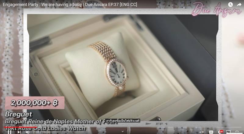 ดิว อริสรา