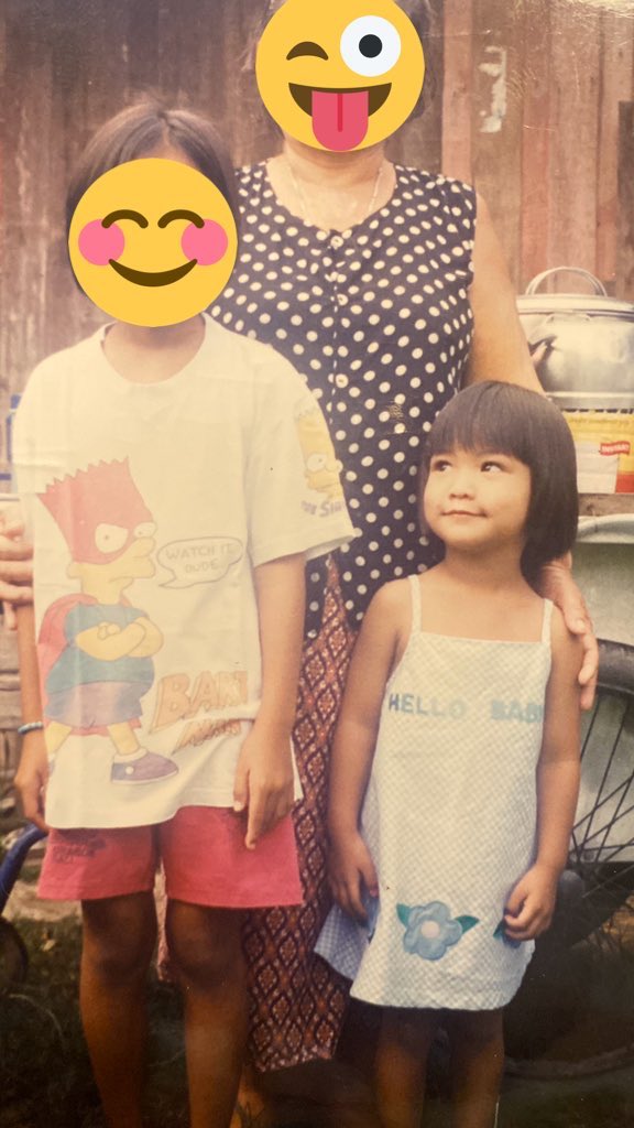 รินจัง