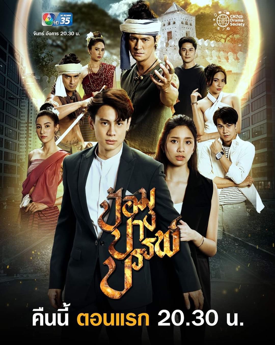  ฟิล์ม กรรญกฤต 