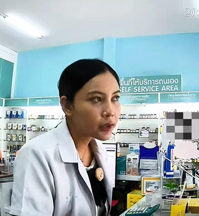 ยาตาแป๊ะ