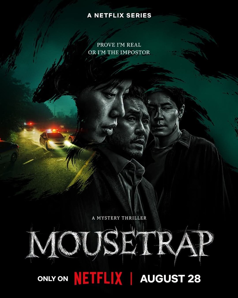 กับดักจับลวง Mousetrap ซีรีส์เกาหลี