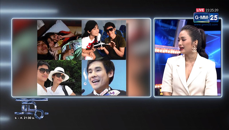 ครีม เปรมสินี