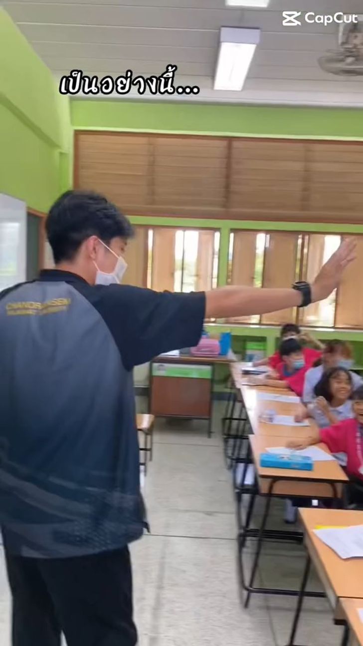 ครูหล่อ