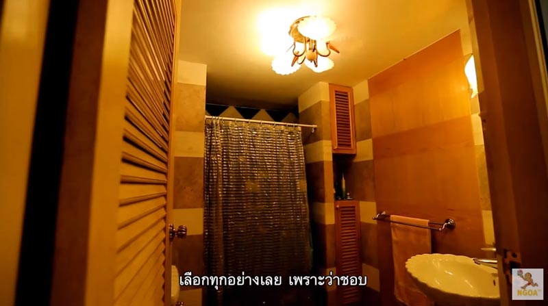 คอนโดดารา