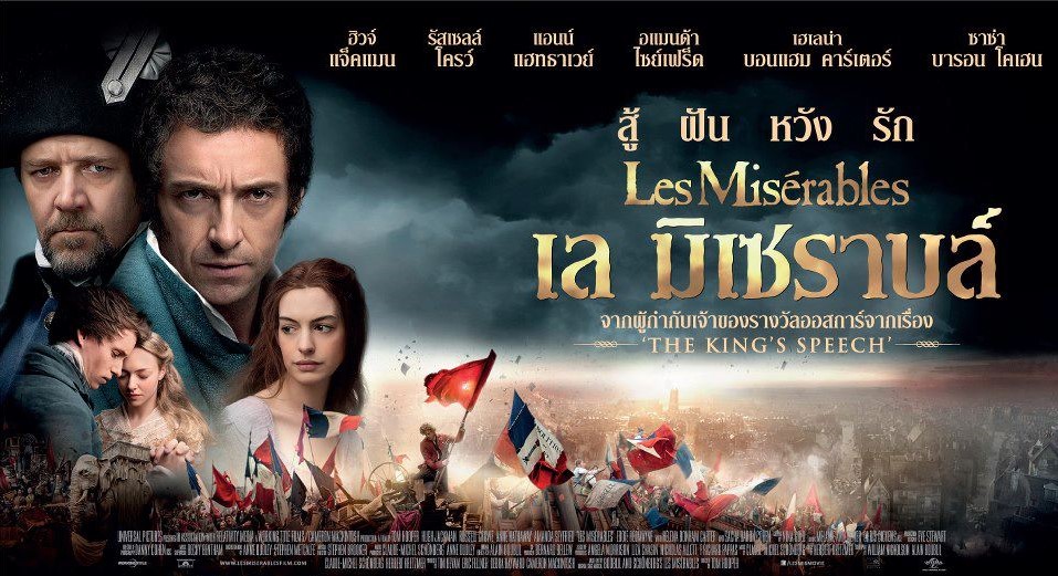 หนังประชาชนปลดแอก