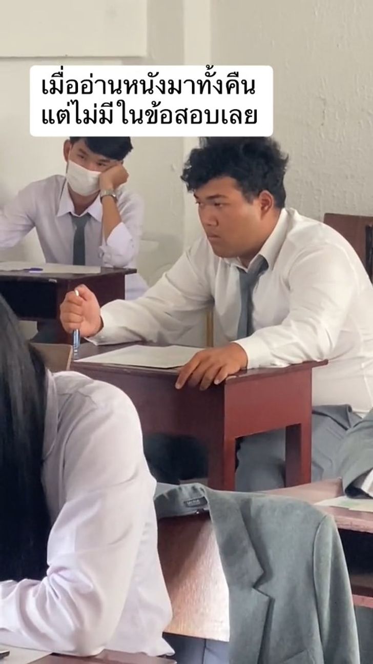 ทำข้อสอบ