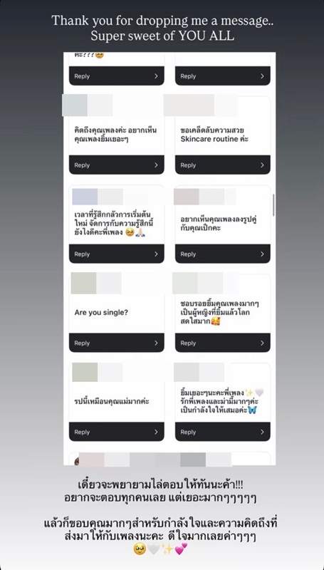 เพลง ชนม์ทิดา ตอบคำถามล่าสุด ทำยังไงให้กลับมายิ้มได้อีกครั้ง