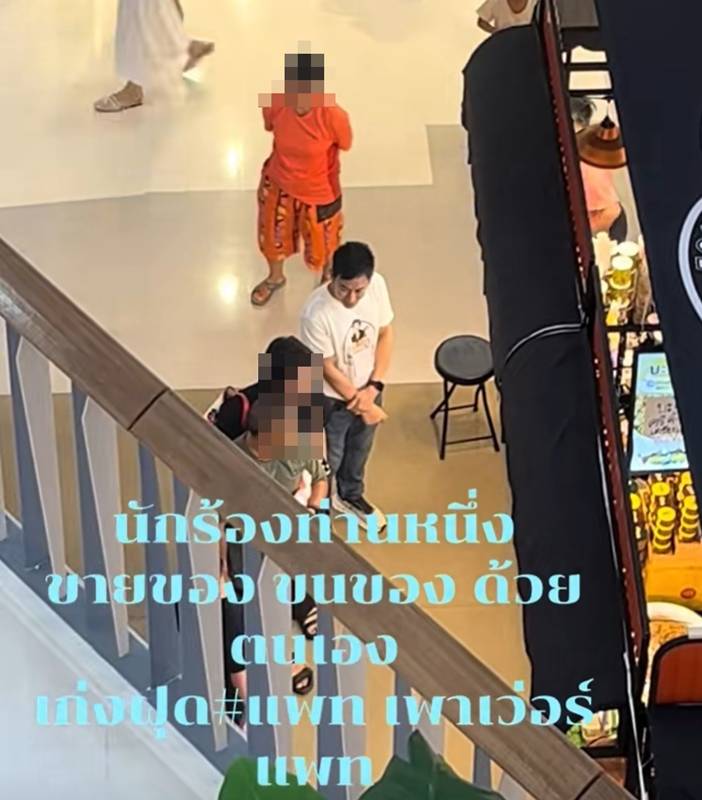 อดีตนักร้องดังยืนต้อนรับลูกค้า