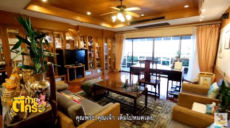 คอนโดดารา