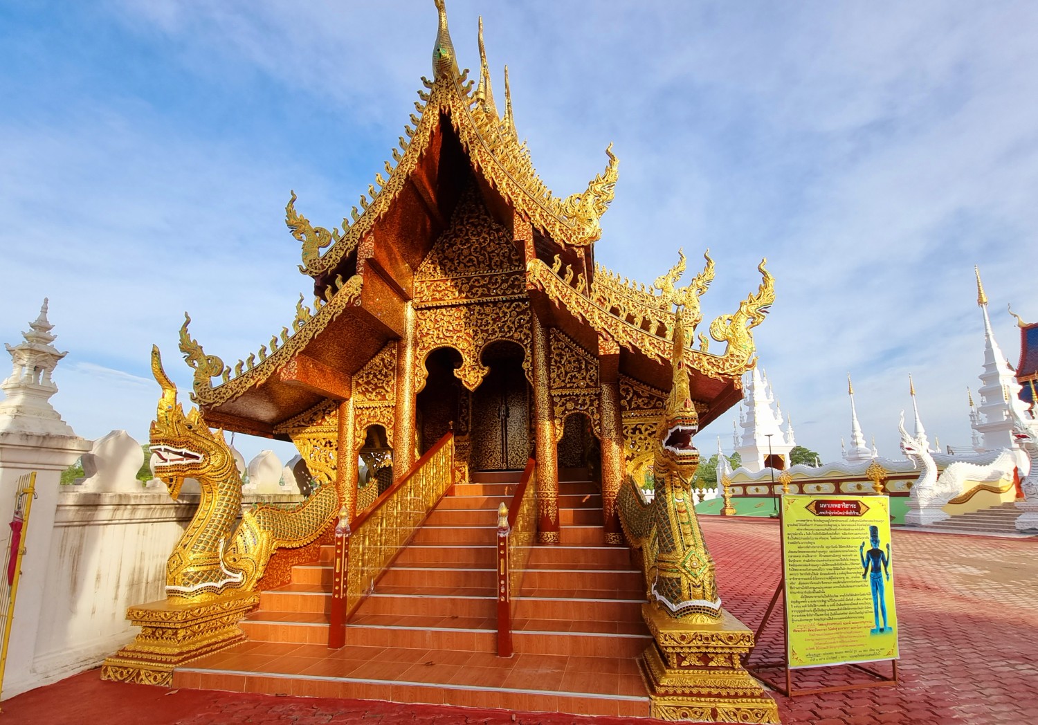 วัดพิพัฒน์มงคล