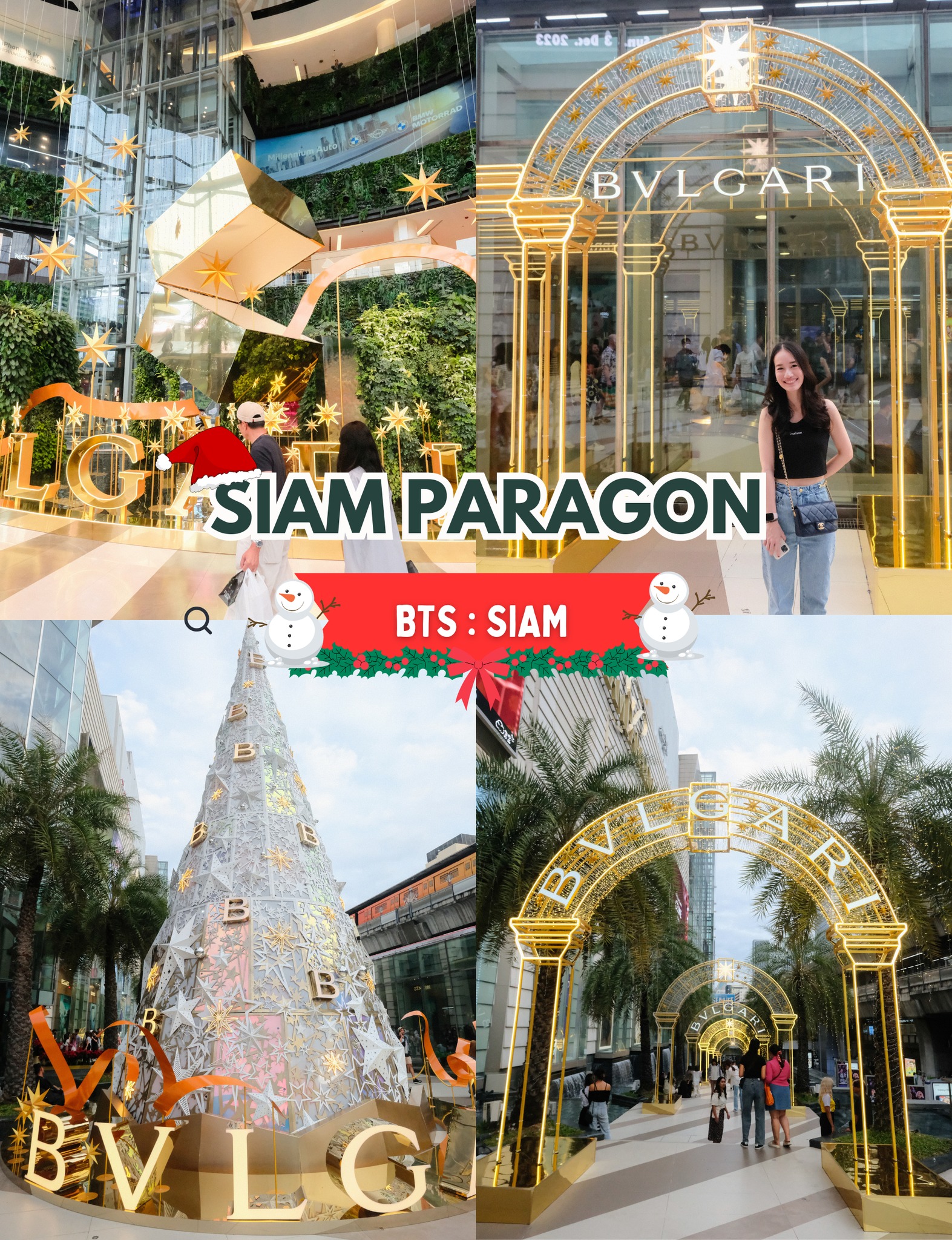 สถานที่ดูไฟ 2566