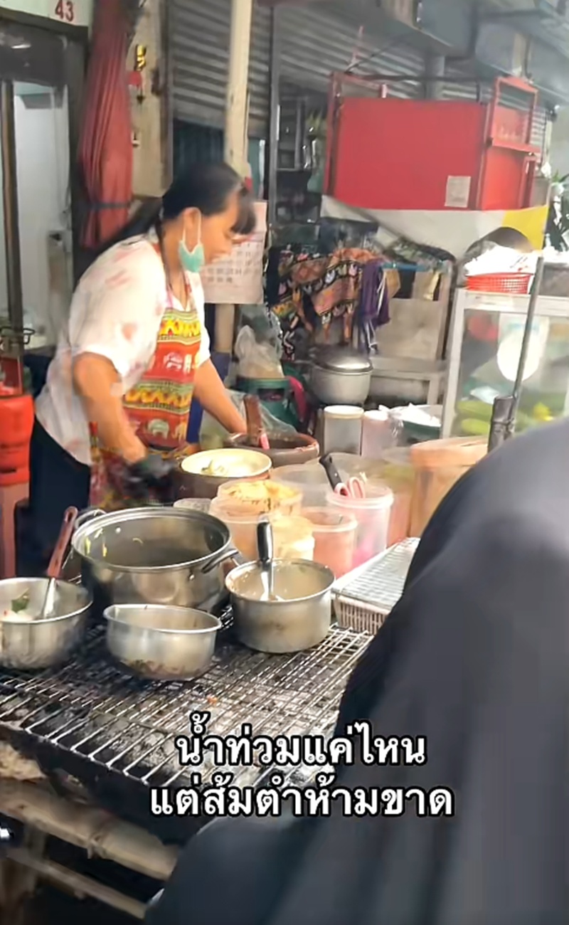 น้ำท่วมกรุงเทพ