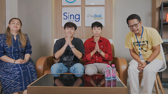 นุ๊ก - ปาย