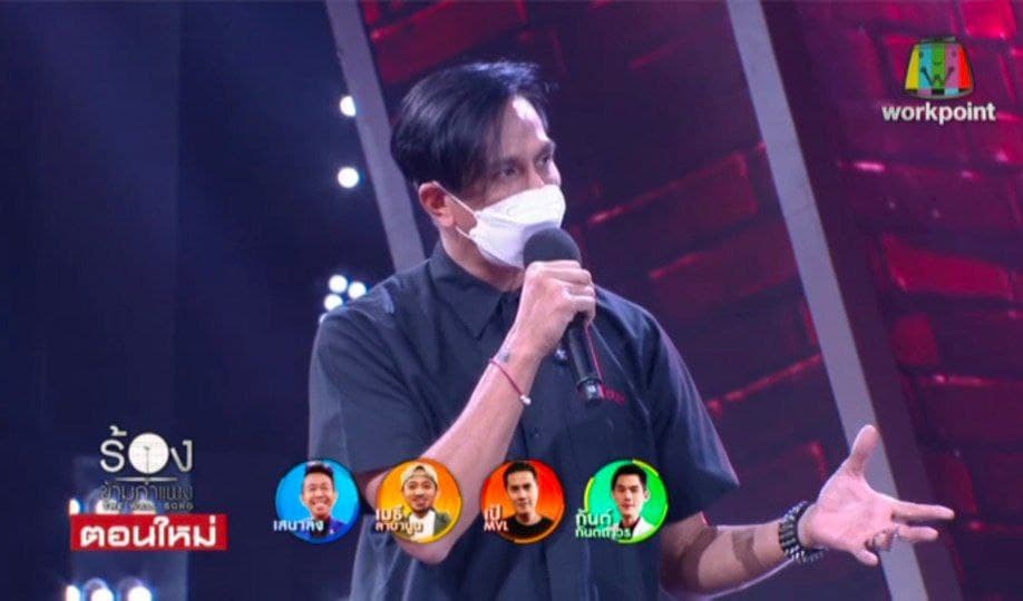 The Wall Song ร้องข้ามกำแพง