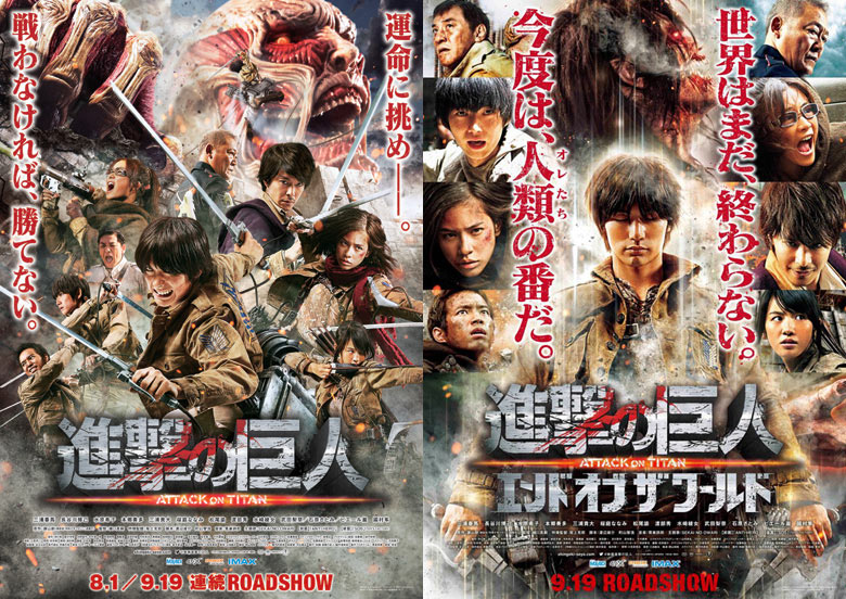 หนังสร้างจากอนิเมะ