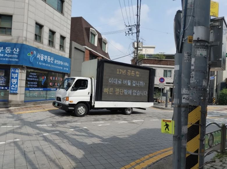 อีซึงกิ 