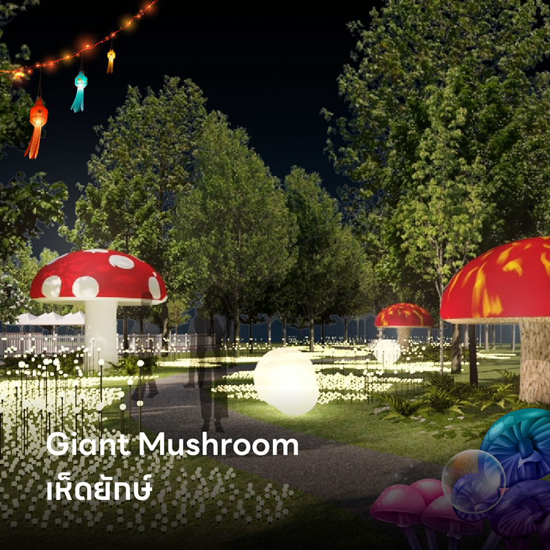 Giant Mushroom (เห็ดยักษ์)