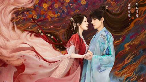 ซีรีส์จีน Fox Spirit Matchmaker: Yue Hong