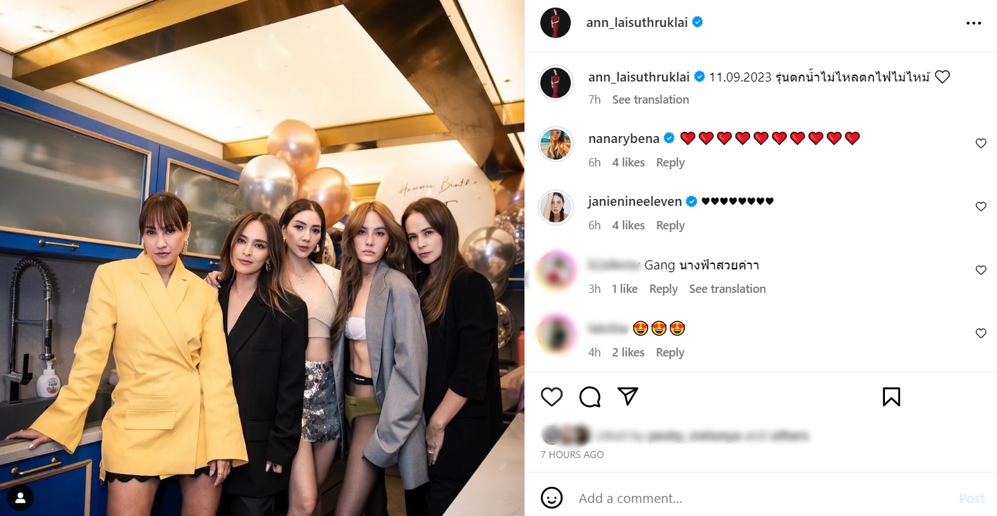 เจนี่ เทียนโพธิ์สุวรรณ 