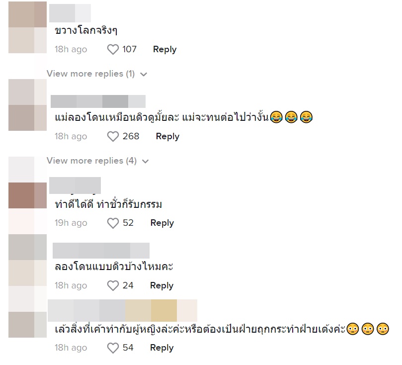 ดิว อริสรา