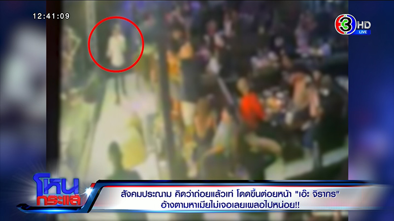 เอ๊ะ จิรากร โดนต่อย เต็มหูกระทบหนัก กัน จอมพลัง ซัดถ่อย จน หนุ่ม กรรชัย ถามพีคเลย 