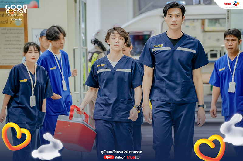 Good Doctor TH เข้าชิงนาฏราช แต่เปลี่ยนชื่อคนเขียนบท