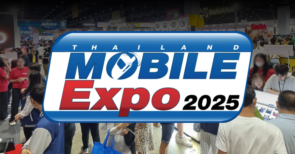 งาน mobile expo ครั้งต่อไป