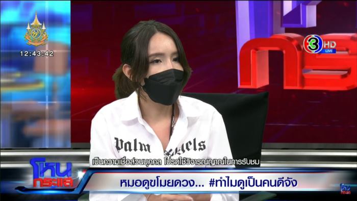 หนุ่ม กรรชัย