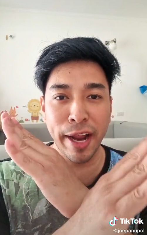 โจ ภาณุพล