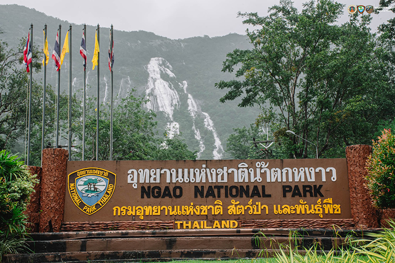 อุทยานแห่งชาติน้ำตกหงาว
