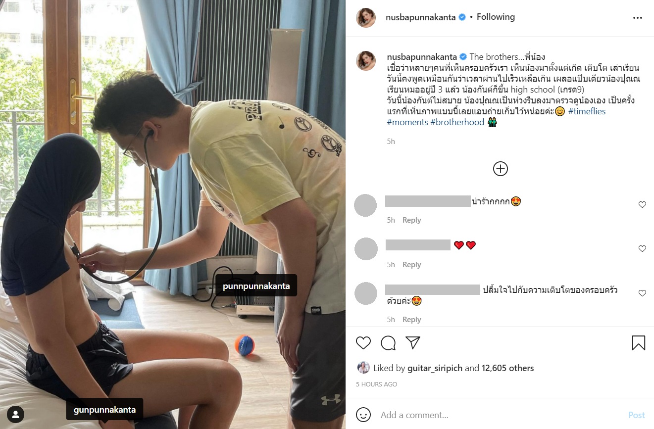 น้องปุณณ ปุณณกันต์ 