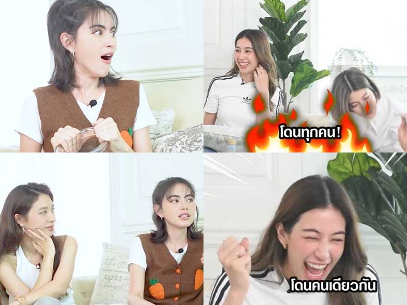 ใหม่ มิว มิ้นต์ มาร์กี้