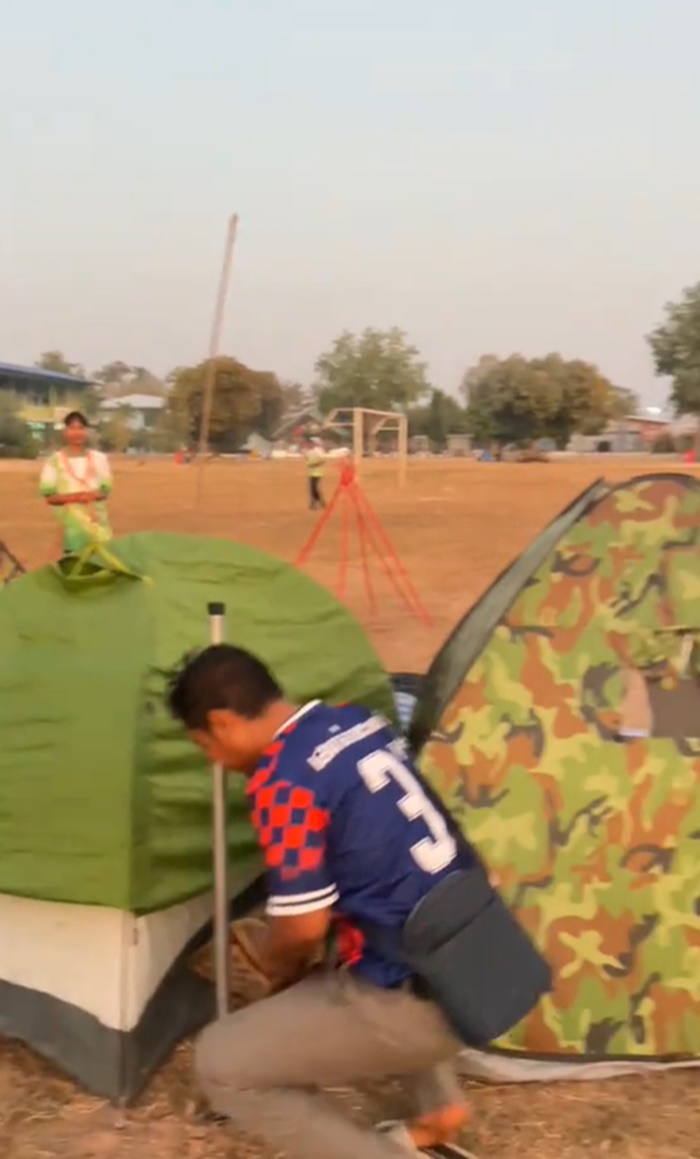 กางเต็นท์