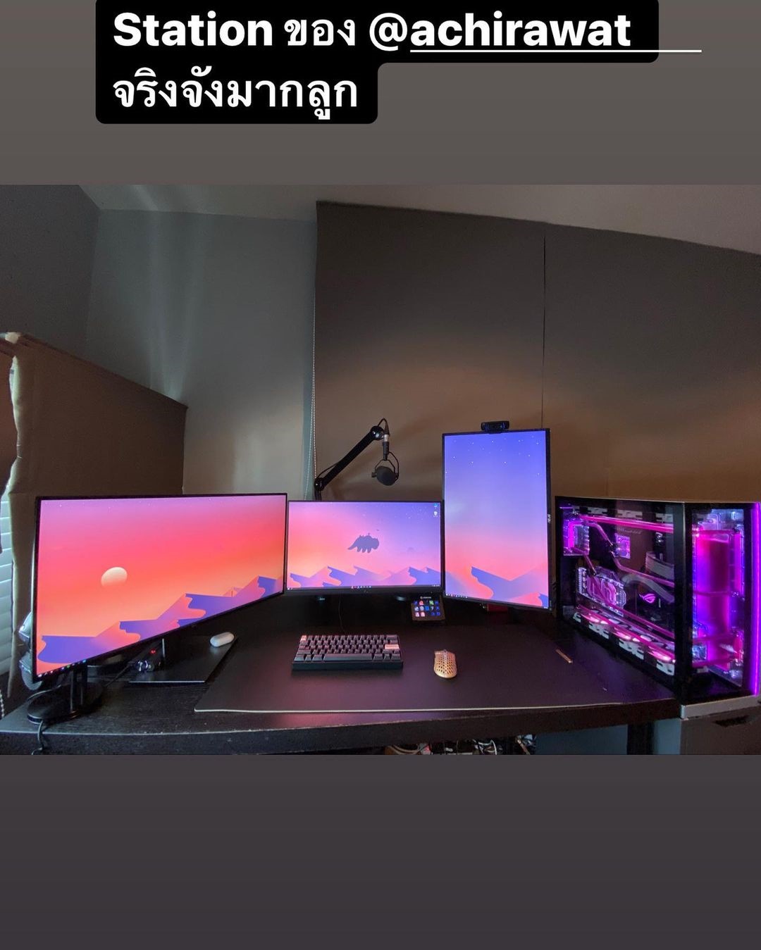 ฟลุค เกริกพล 