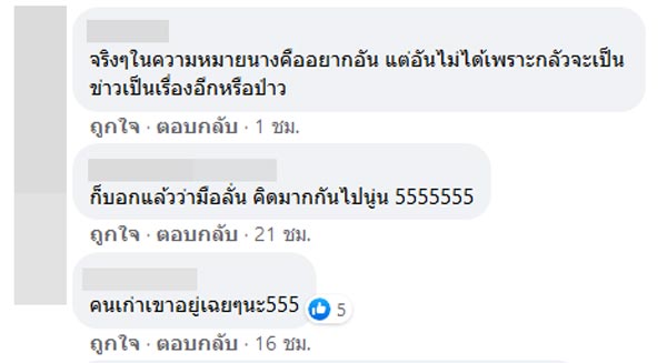แมท ภีรนีย์