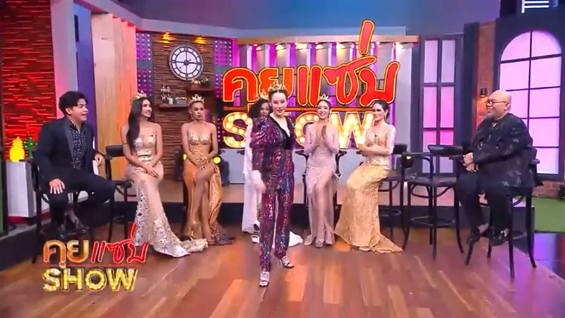 หนิง ปณิตา มิสแกรนด์ไทยแลนด์ 2020