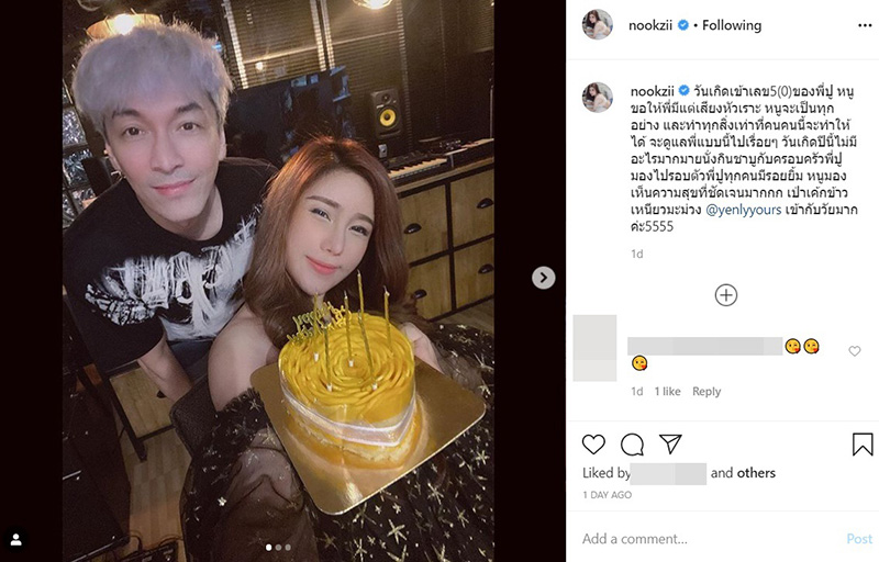  นุ๊กซี่ อัญพัชญ์ - ปู แบล็คเฮด 