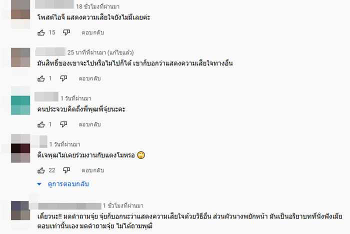 พุฒ จุ๋ย