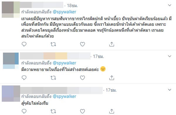 โดม เดอะสตาร์